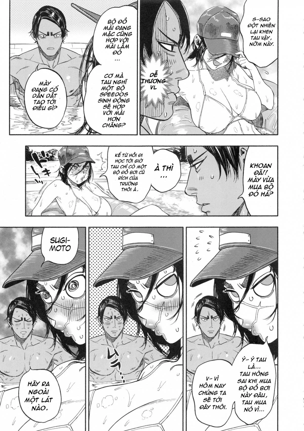 Koisugi - Oneshot trang 63
