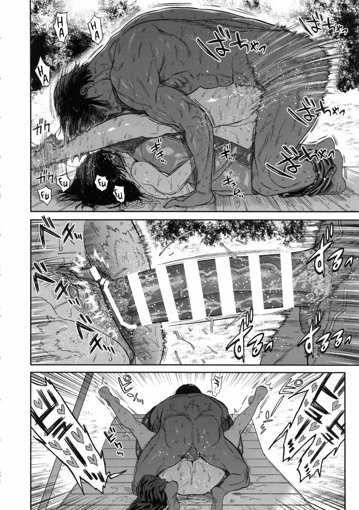 Koisugi - Oneshot trang 68