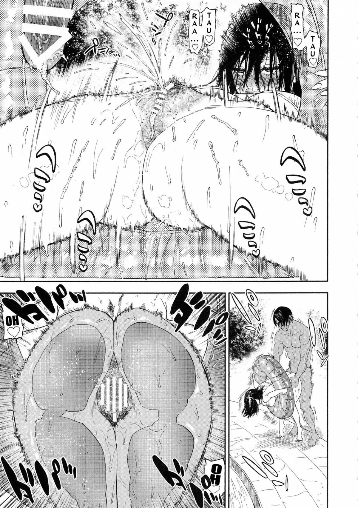 Koisugi - Oneshot trang 69