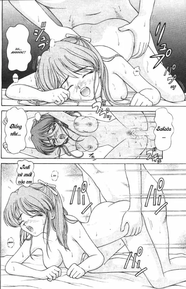 U*NA*GI - U*NA*GI trang 12