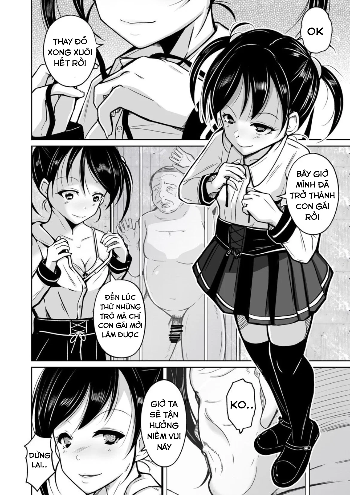 Sequence Irekaeru Futari no Karada - Oneshot trang 31