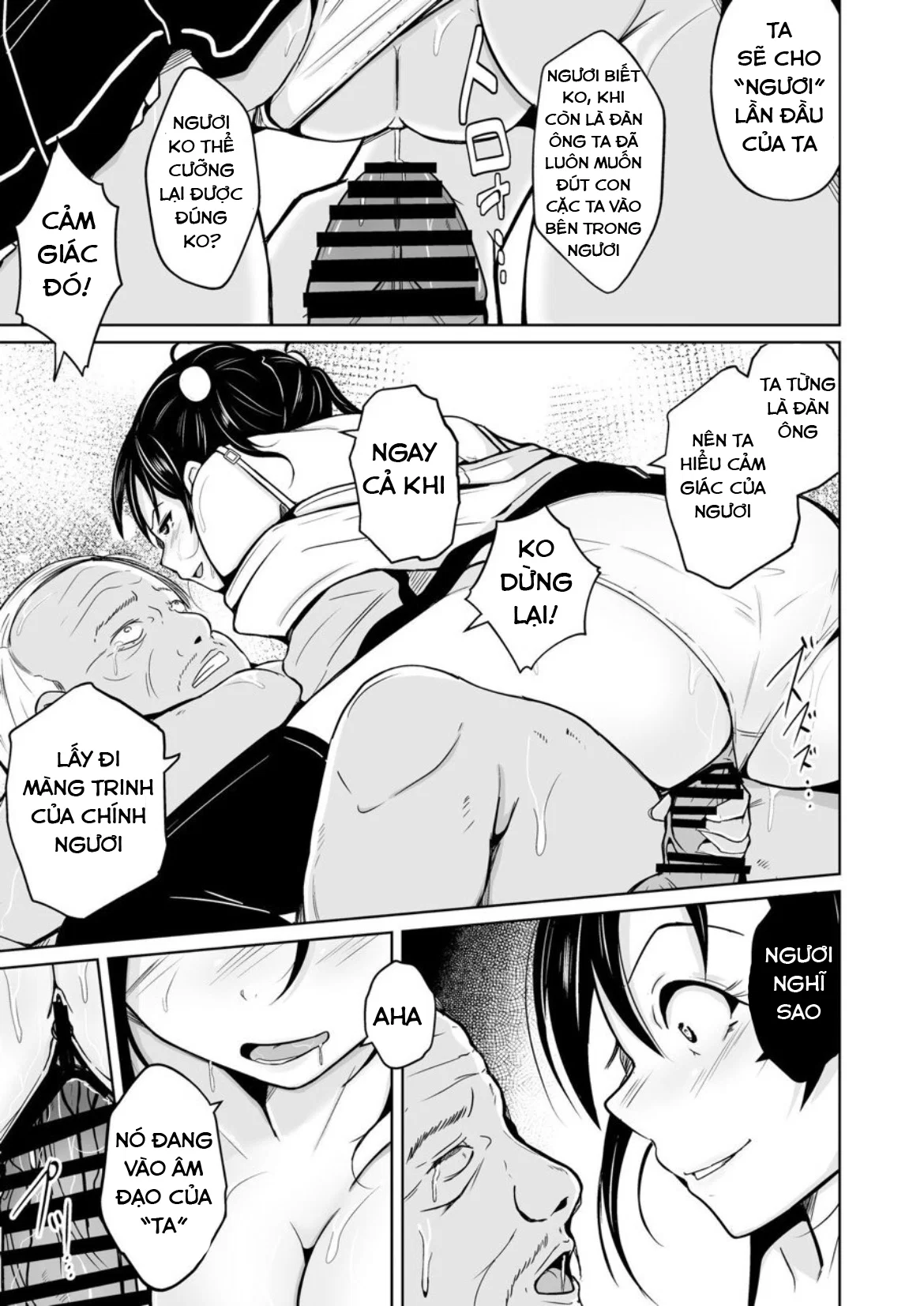 Sequence Irekaeru Futari no Karada - Oneshot trang 38