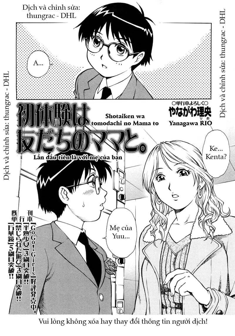 Shotaiken wa Tomodachi no Mama to - Shotaiken wa Tomodachi no Mama to trang 2