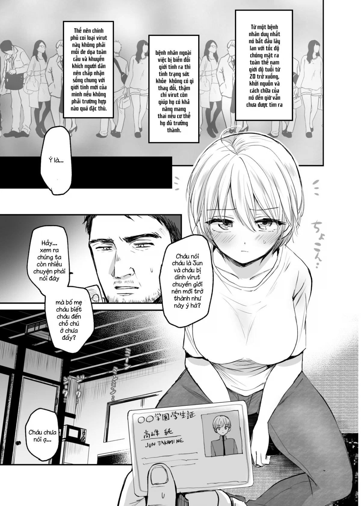 I Became a Woman, and my Uncle - Oneshot trang 6