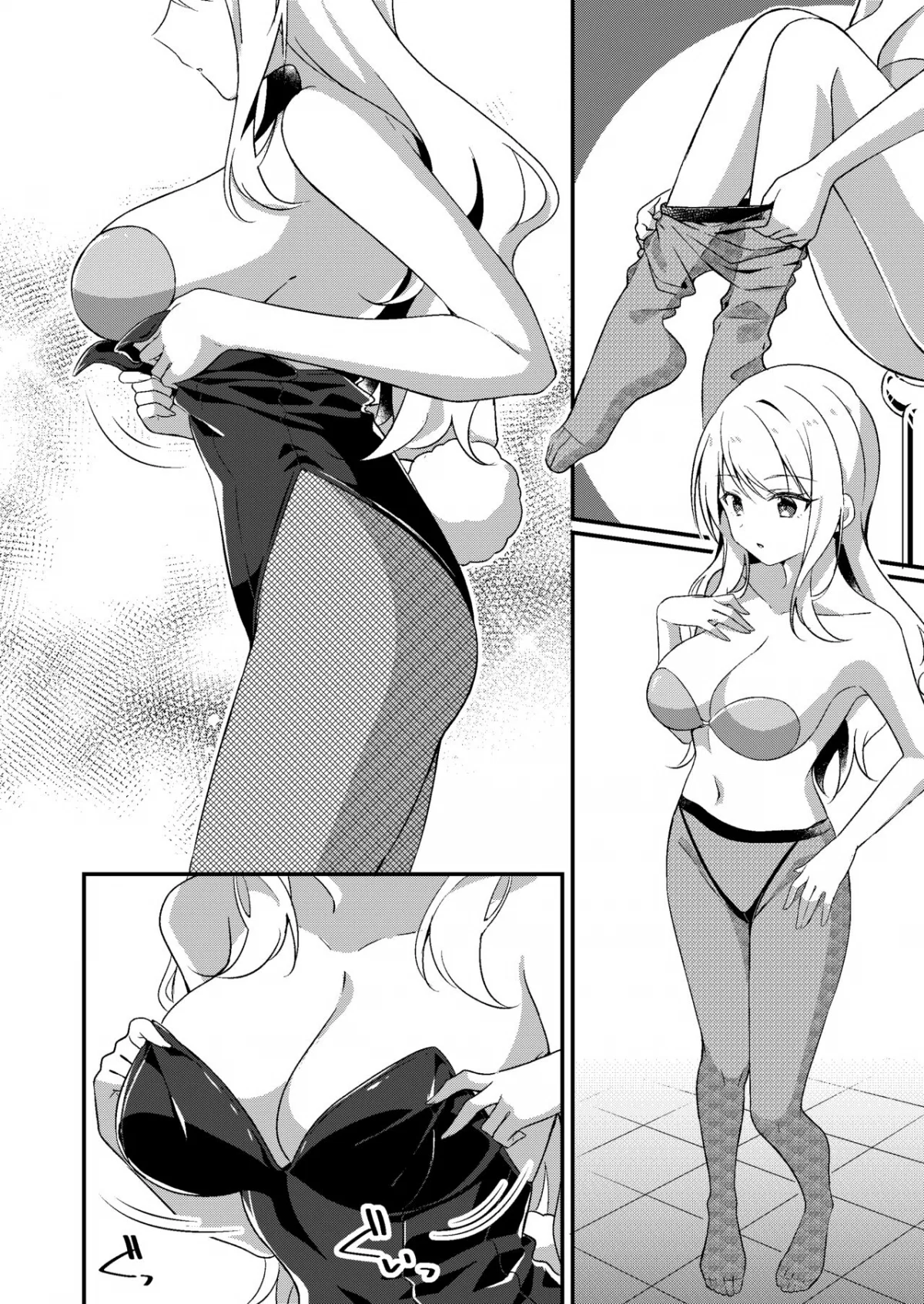 Bị biến thành gái tôi nghiện khi nào không hay - Oneshot trang 14