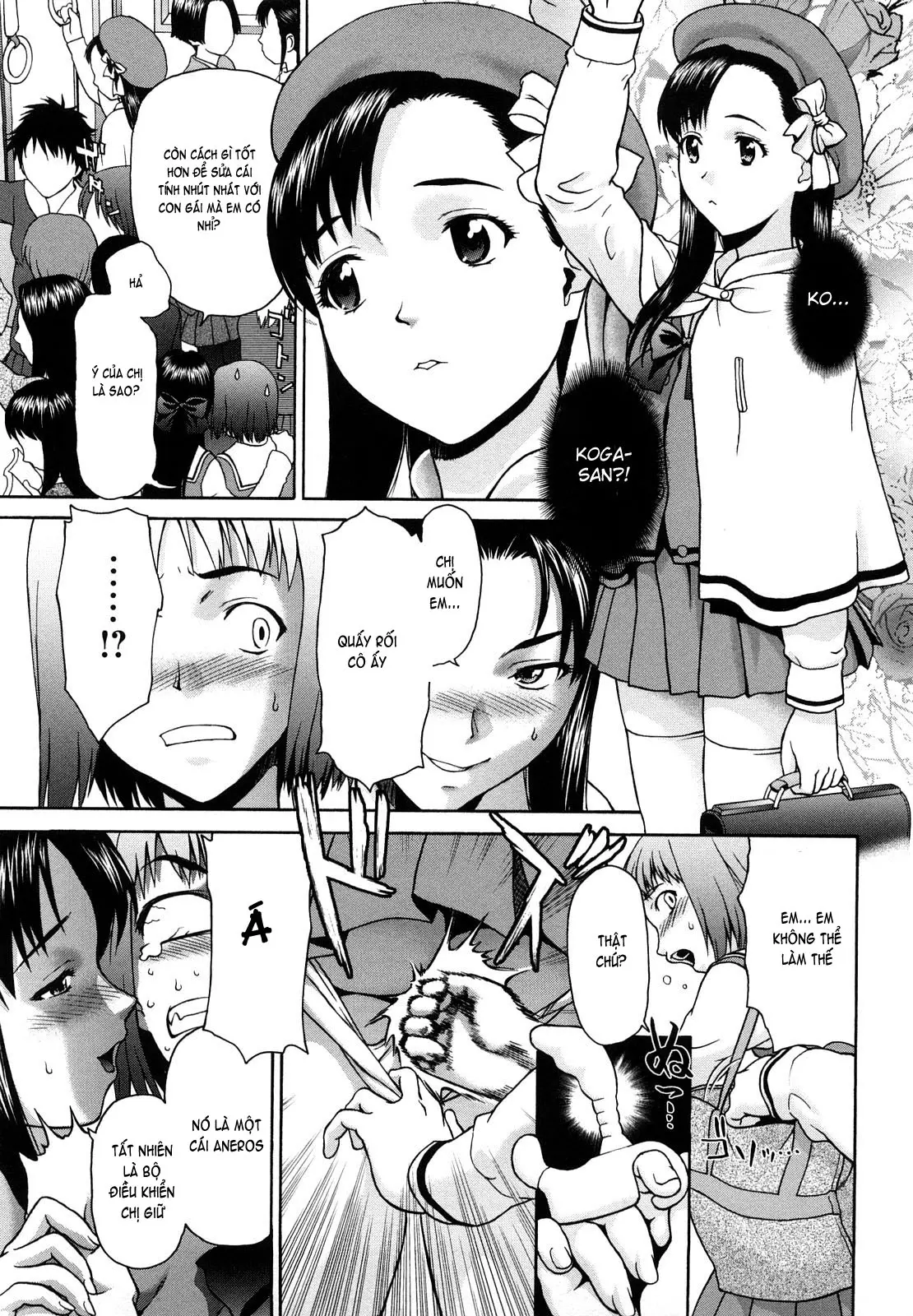 Kui Communication (decensored) - Kui Communication (decensored) trang 12