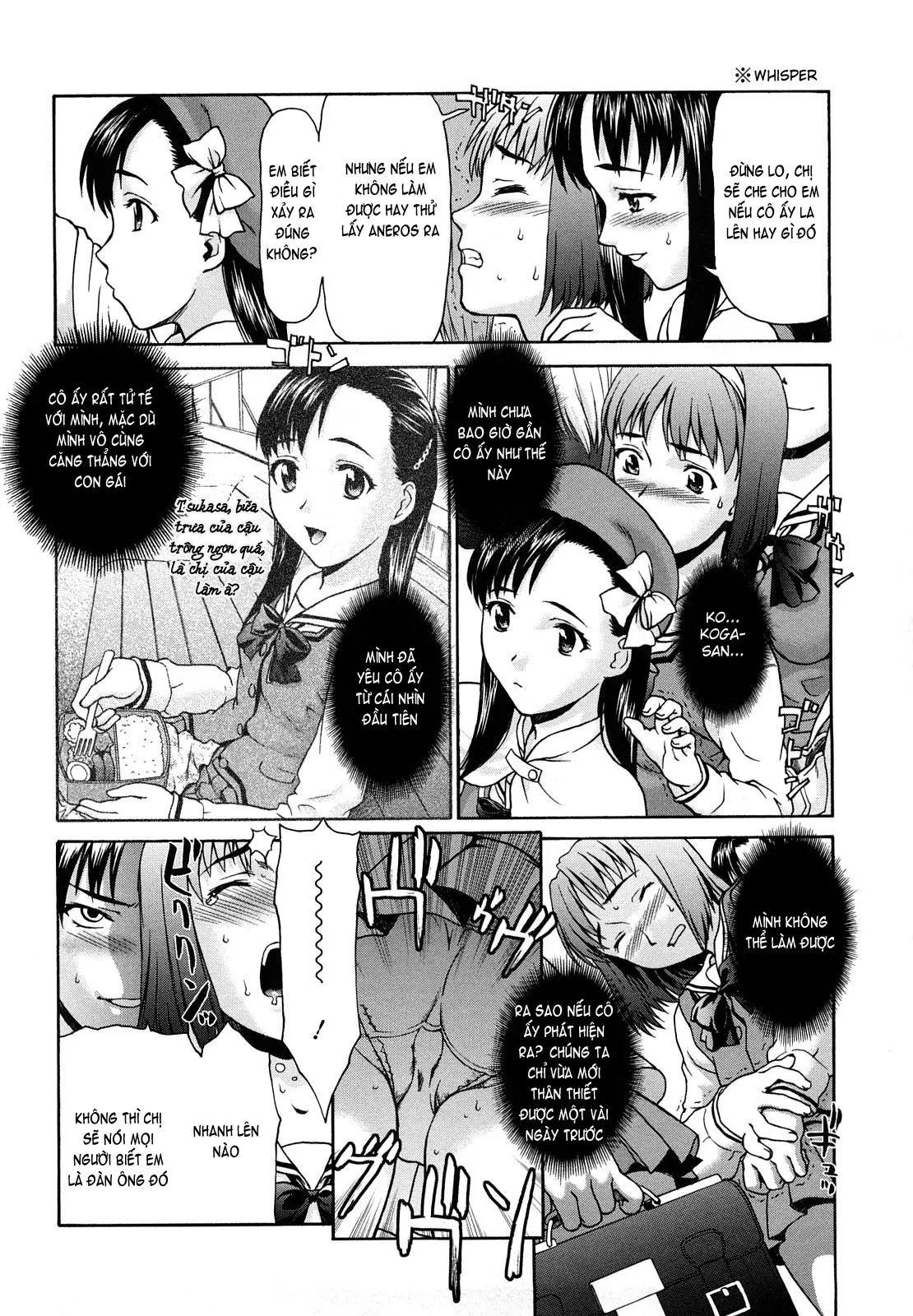 Kui Communication (decensored) - Kui Communication (decensored) trang 13