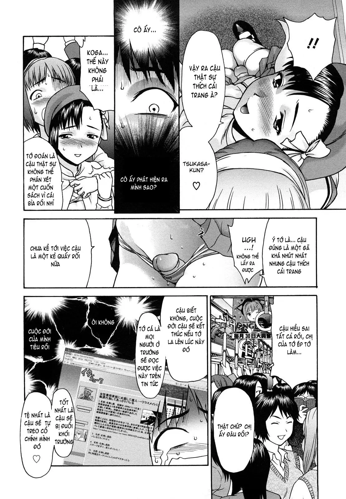 Kui Communication (decensored) - Kui Communication (decensored) trang 19