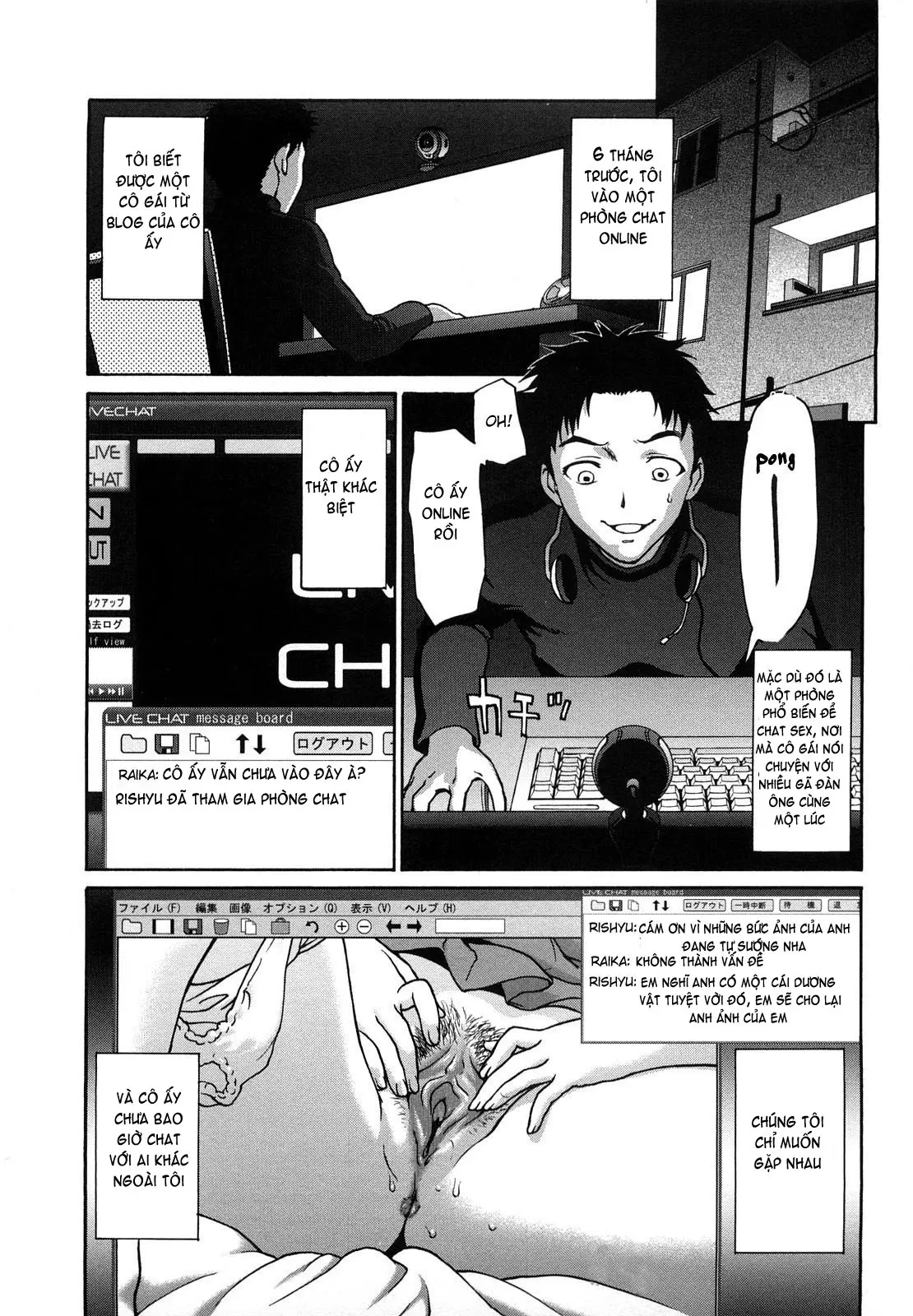 Kui Communication (decensored) - Kui Communication (decensored) trang 112