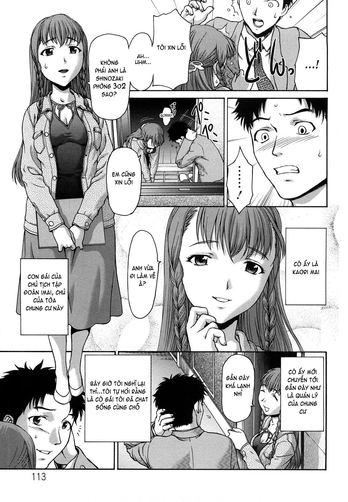 Kui Communication (decensored) - Kui Communication (decensored) trang 114