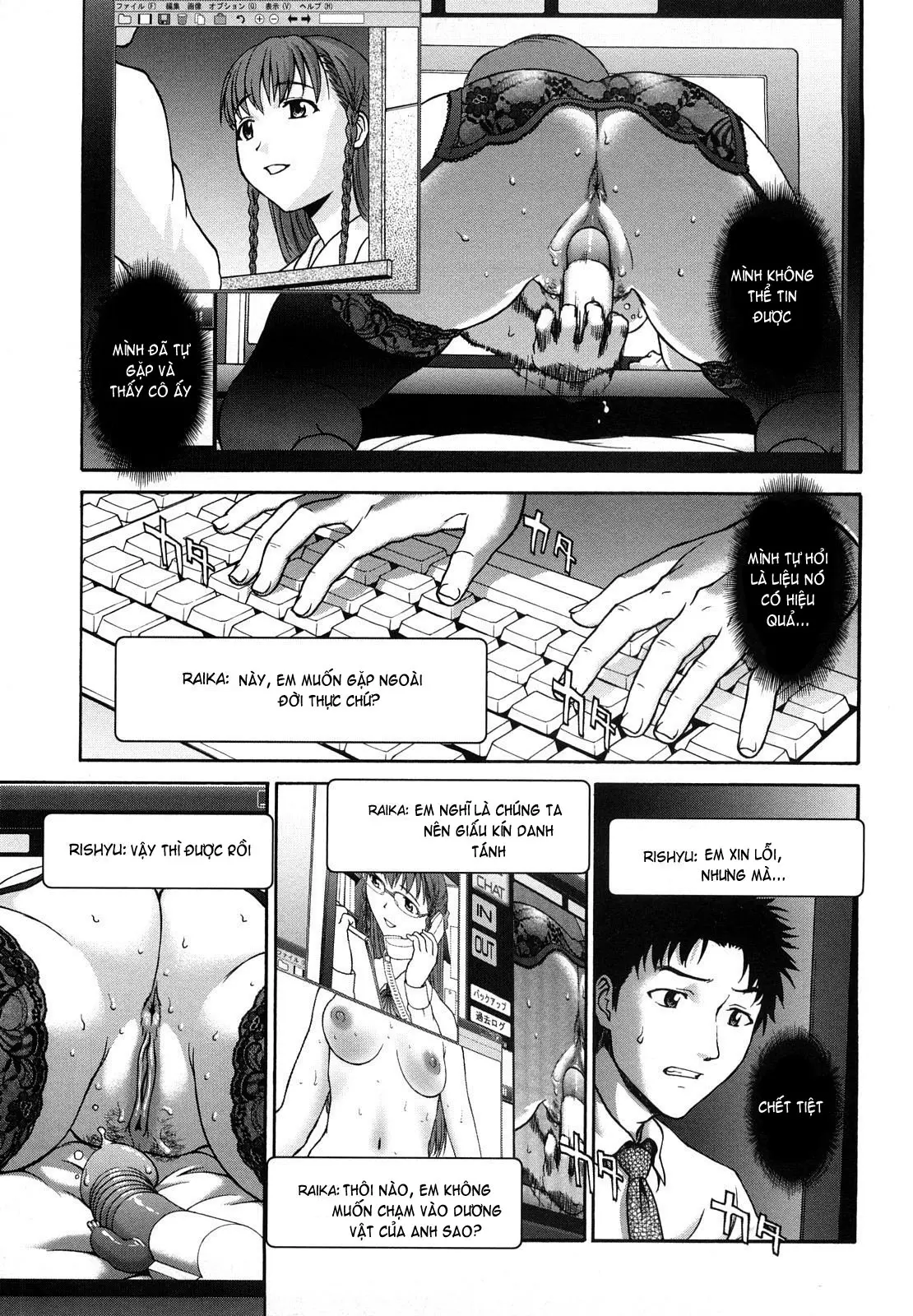 Kui Communication (decensored) - Kui Communication (decensored) trang 118
