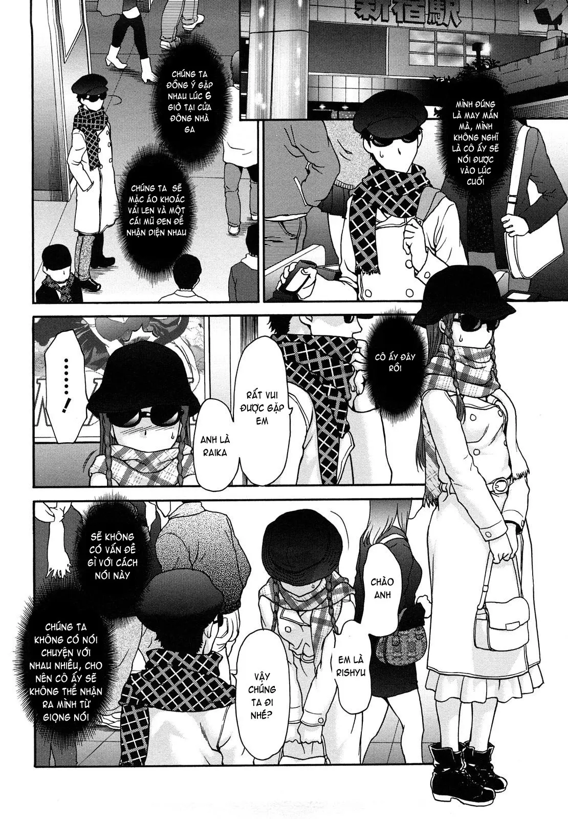 Kui Communication (decensored) - Kui Communication (decensored) trang 119
