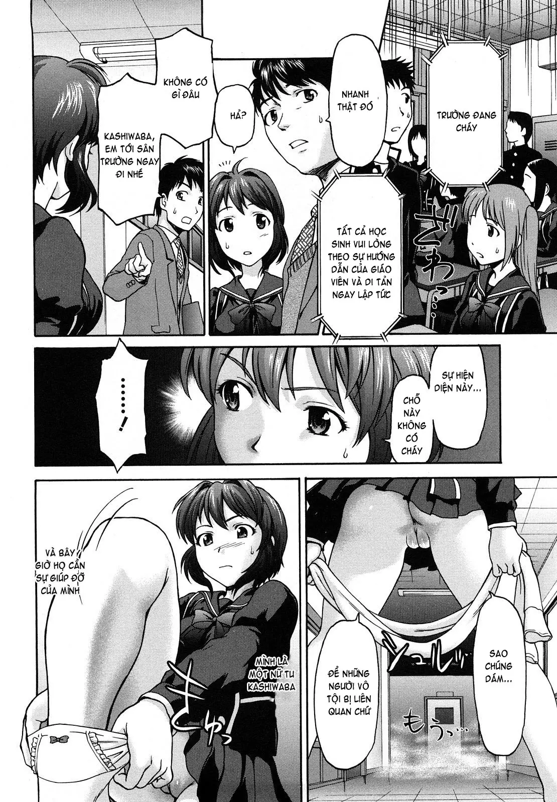 Kui Communication (decensored) - Kui Communication (decensored) trang 143