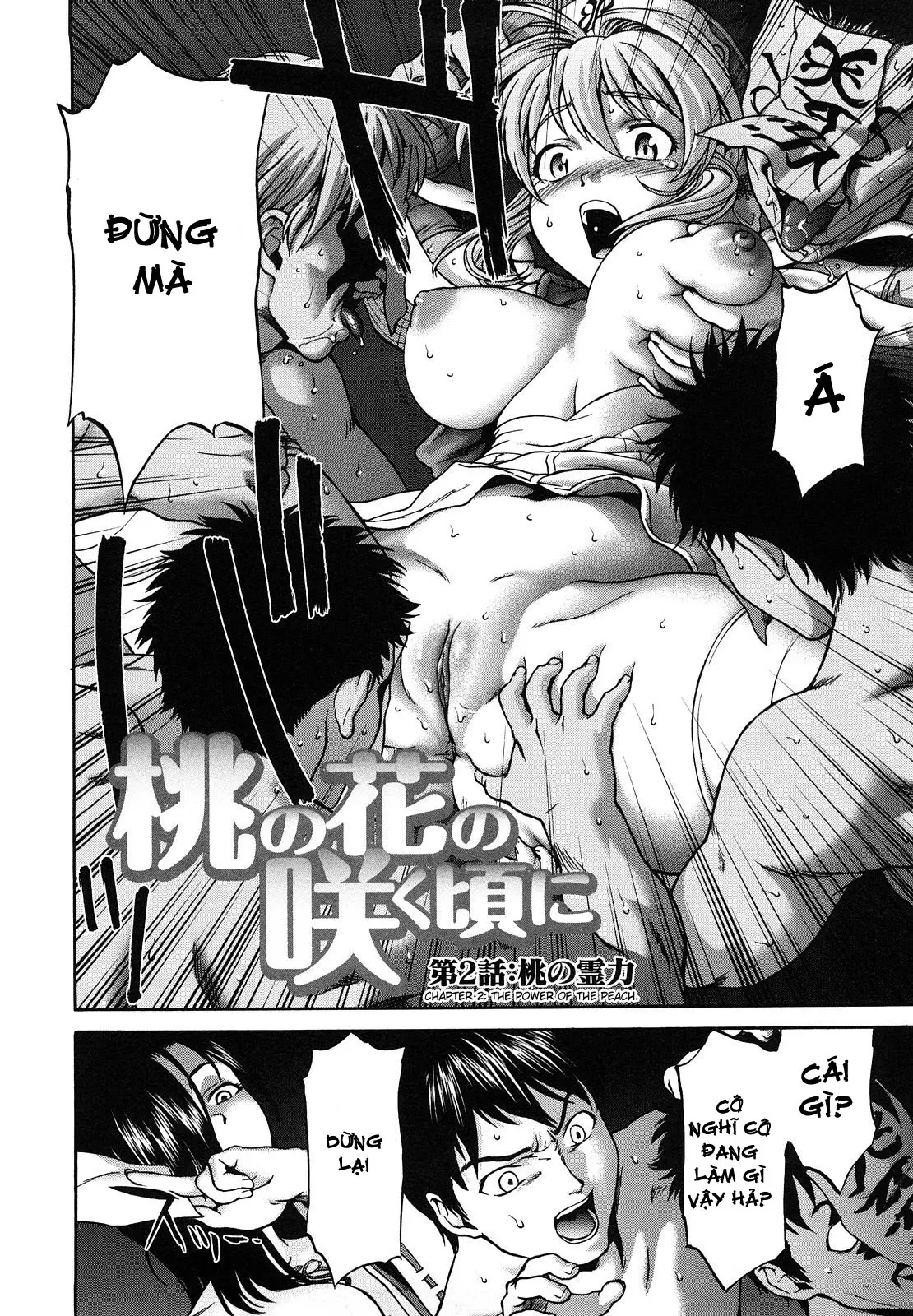 Kui Communication (decensored) - Kui Communication (decensored) trang 159