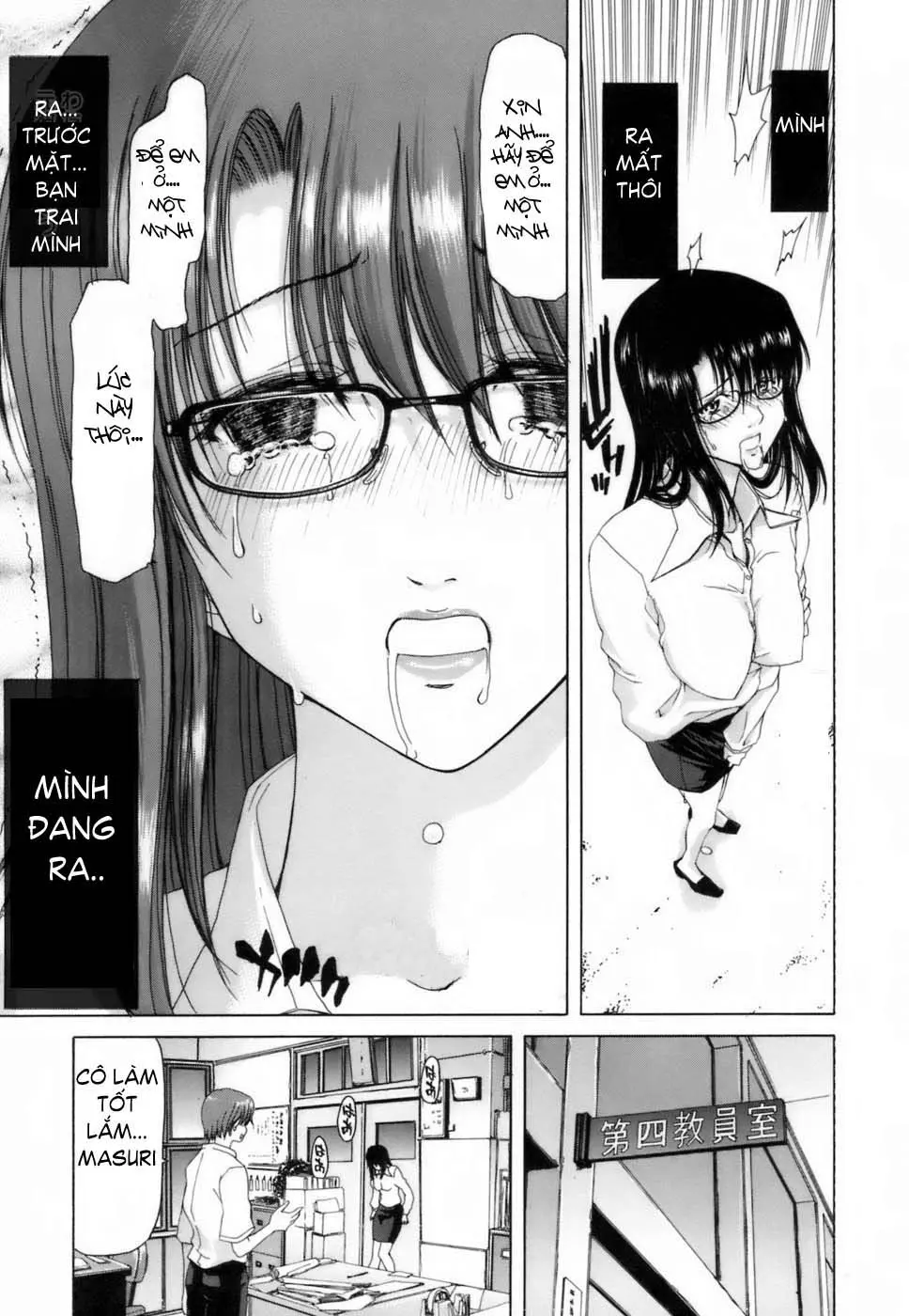 Etsuin Kitan - Etsuin Kitan trang 16