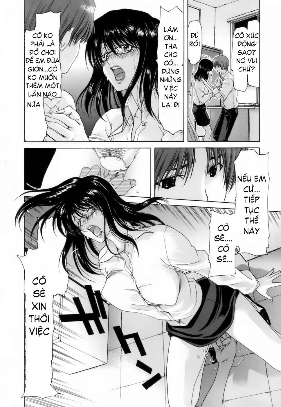 Etsuin Kitan - Etsuin Kitan trang 17