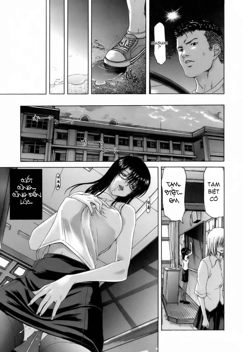 Etsuin Kitan - Etsuin Kitan trang 51