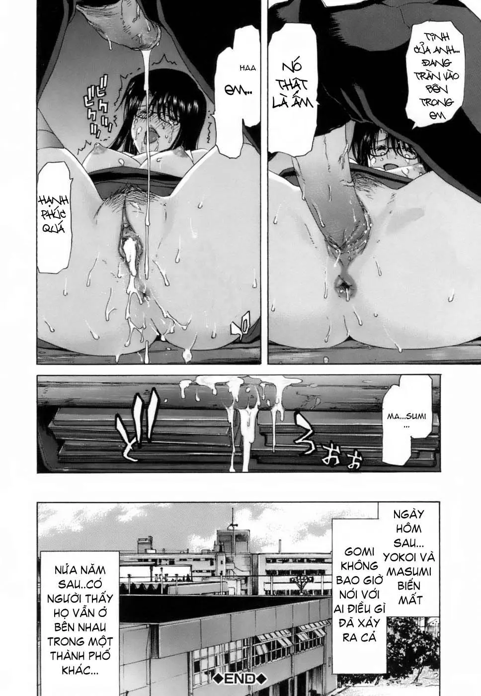 Etsuin Kitan - Etsuin Kitan trang 66