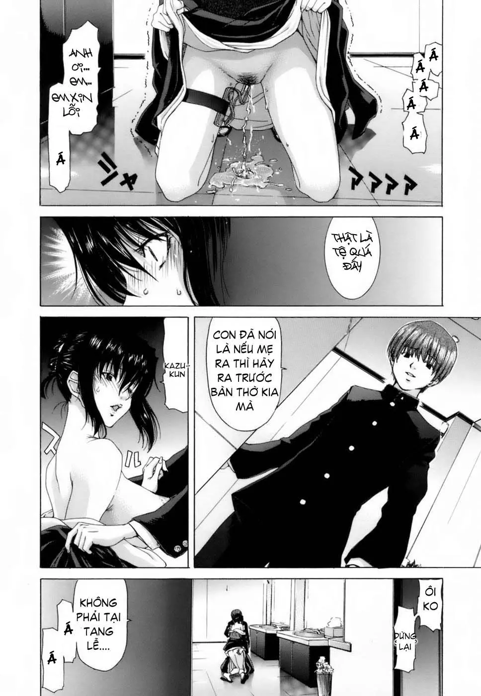 Etsuin Kitan - Etsuin Kitan trang 114