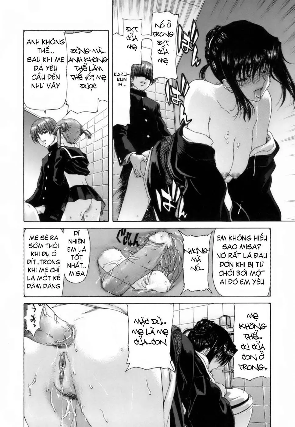 Etsuin Kitan - Etsuin Kitan trang 124