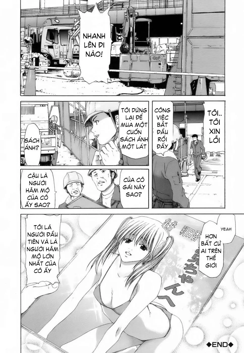Etsuin Kitan - Etsuin Kitan trang 150