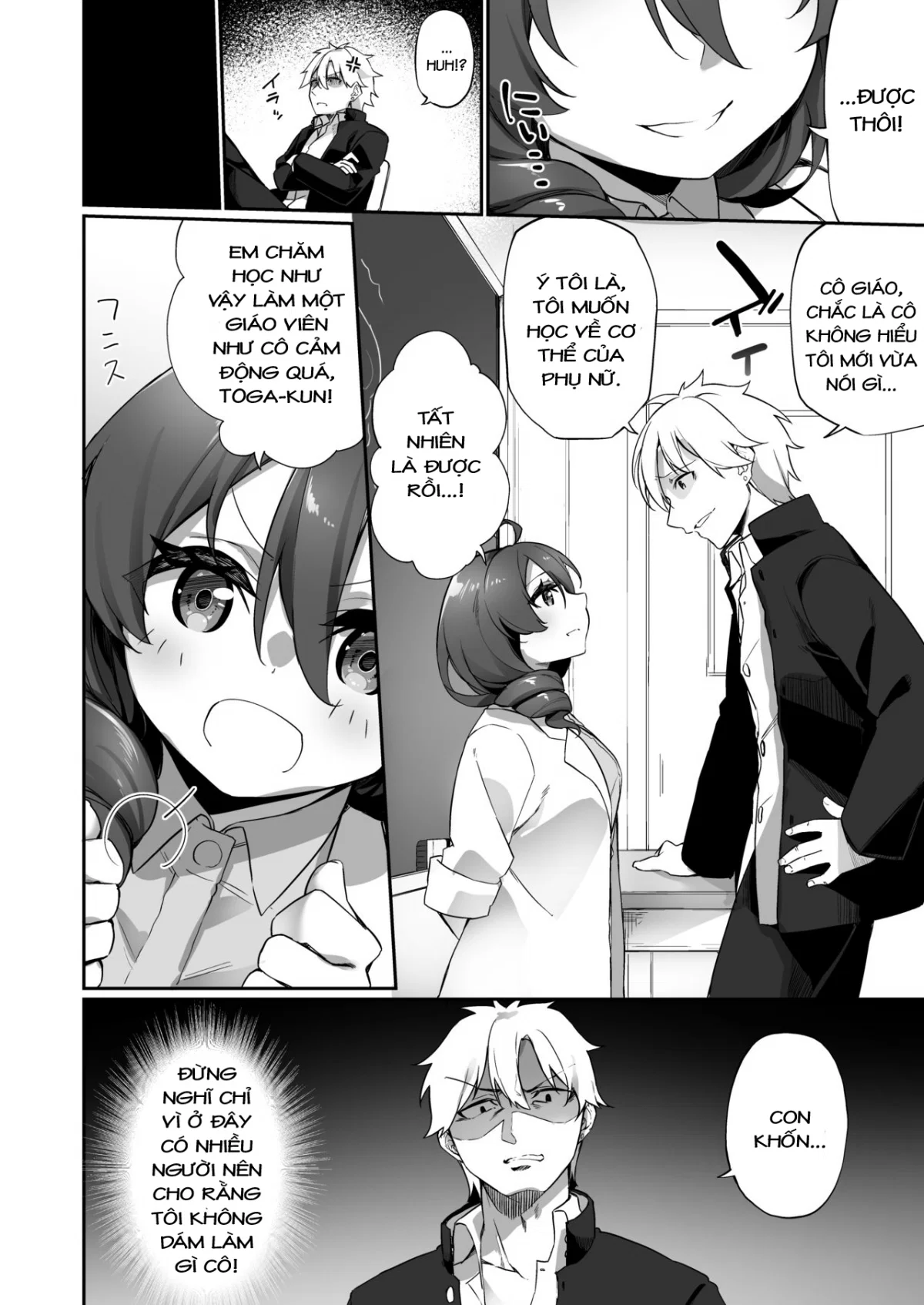 Ninshin Shussan Taiken Gakushuu no Kyouzai ni Sareta Ore - Oneshot trang 5