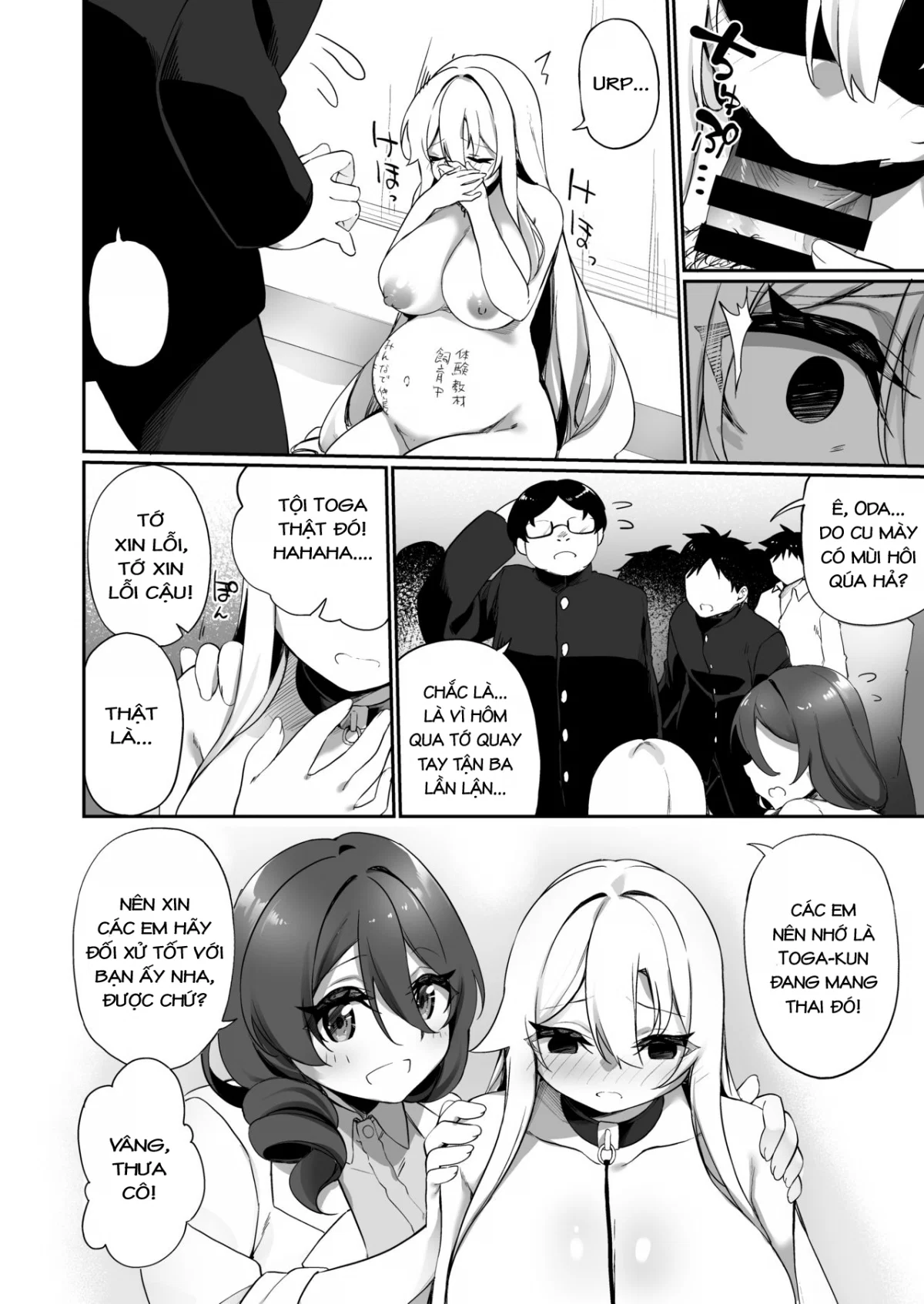 Ninshin Shussan Taiken Gakushuu no Kyouzai ni Sareta Ore - Oneshot trang 31