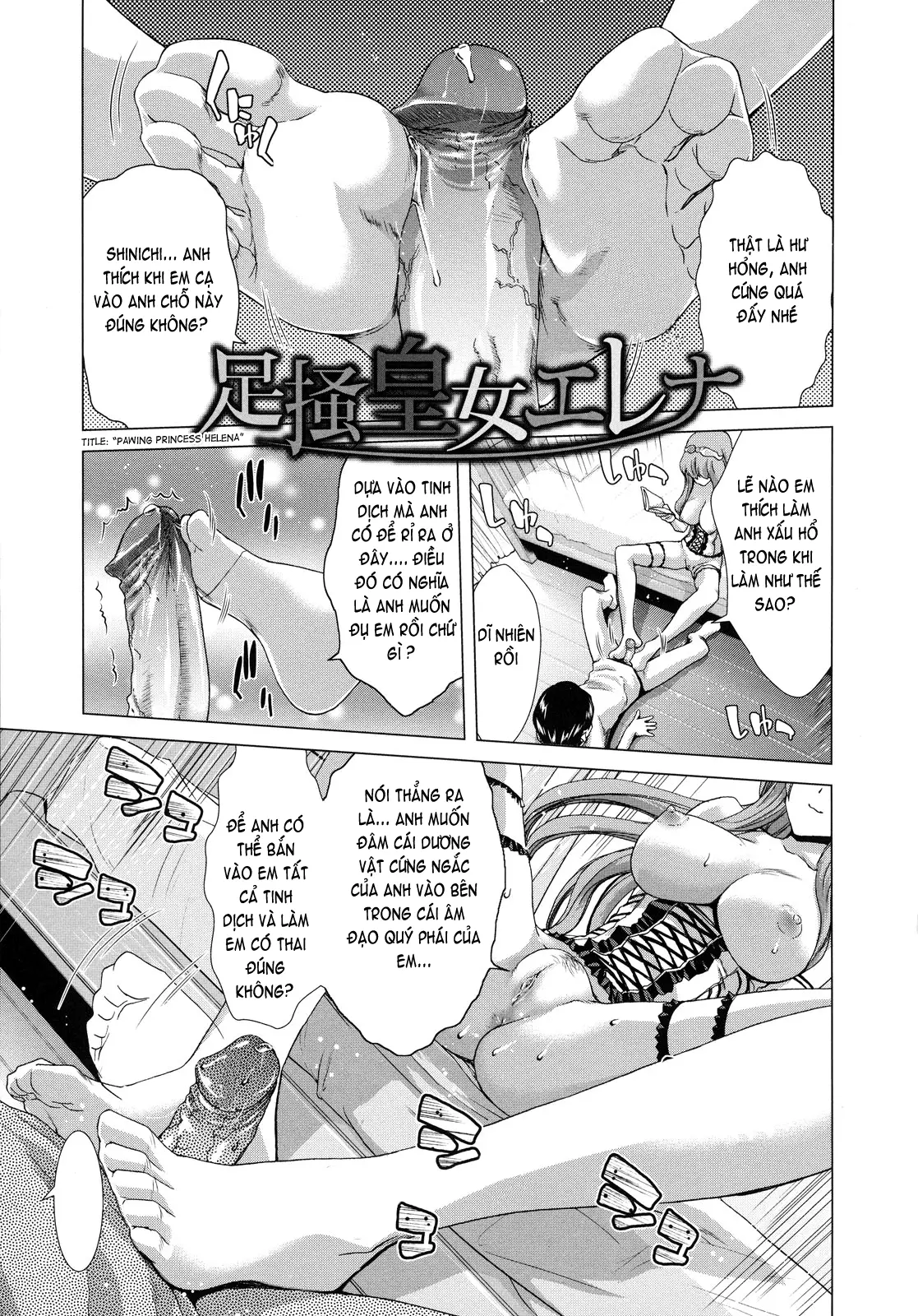 Hakuchuumu -Niku ni Otsu- (decensored) - Hakuchuumu -Niku ni Otsu- (decensored) trang 13