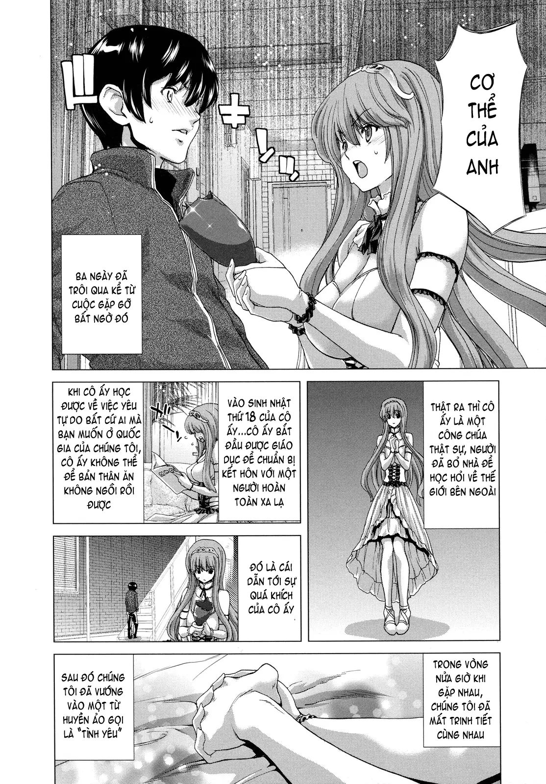 Hakuchuumu -Niku ni Otsu- (decensored) - Hakuchuumu -Niku ni Otsu- (decensored) trang 16
