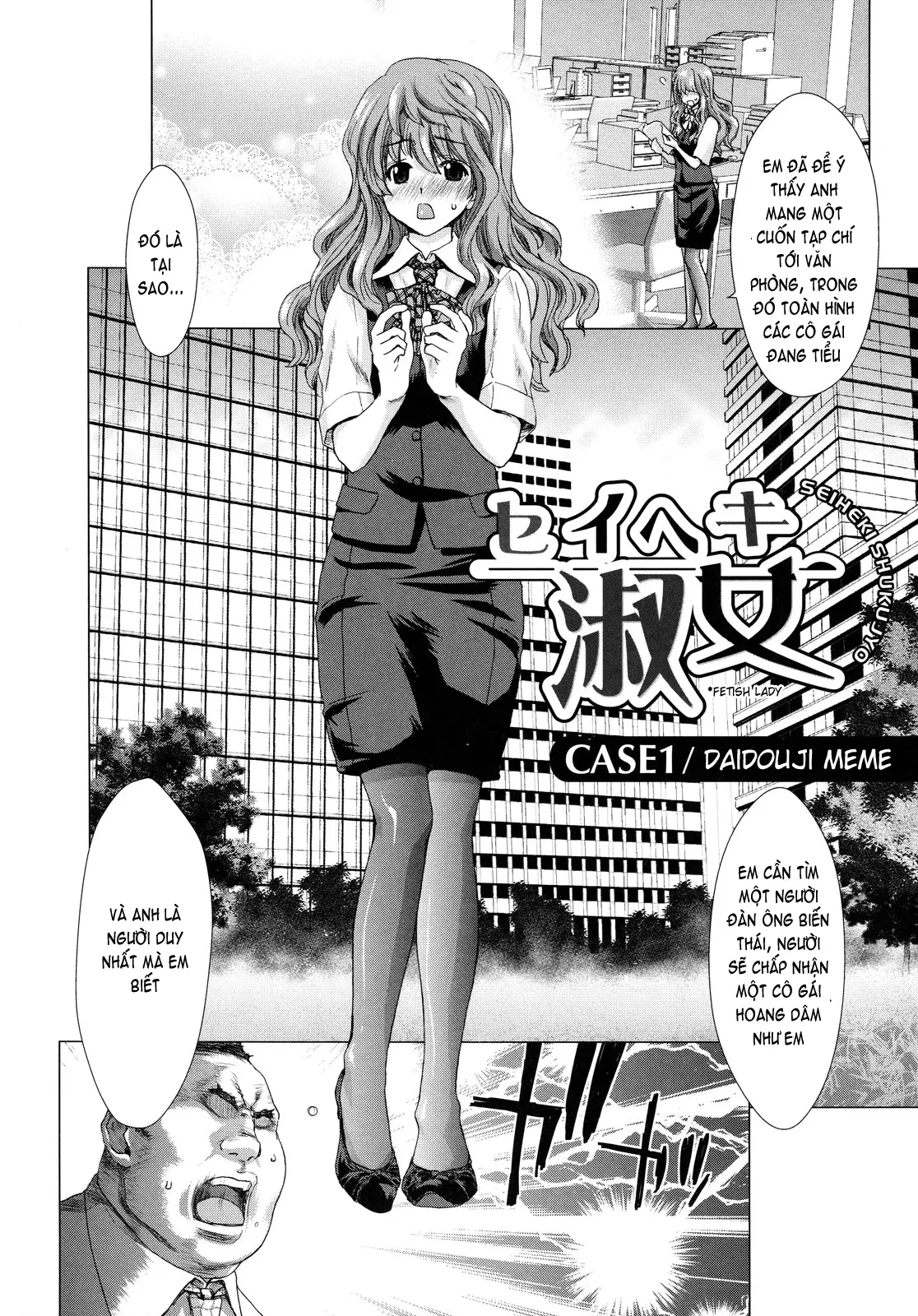 Hakuchuumu -Niku ni Otsu- (decensored) - Hakuchuumu -Niku ni Otsu- (decensored) trang 54