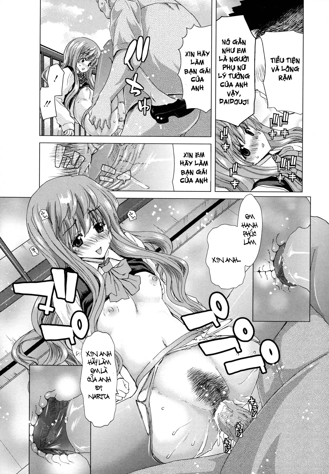 Hakuchuumu -Niku ni Otsu- (decensored) - Hakuchuumu -Niku ni Otsu- (decensored) trang 63
