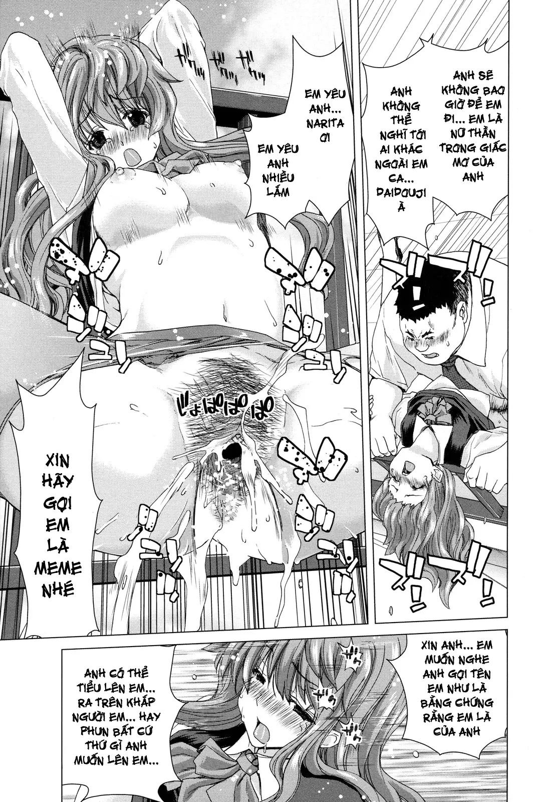 Hakuchuumu -Niku ni Otsu- (decensored) - Hakuchuumu -Niku ni Otsu- (decensored) trang 67