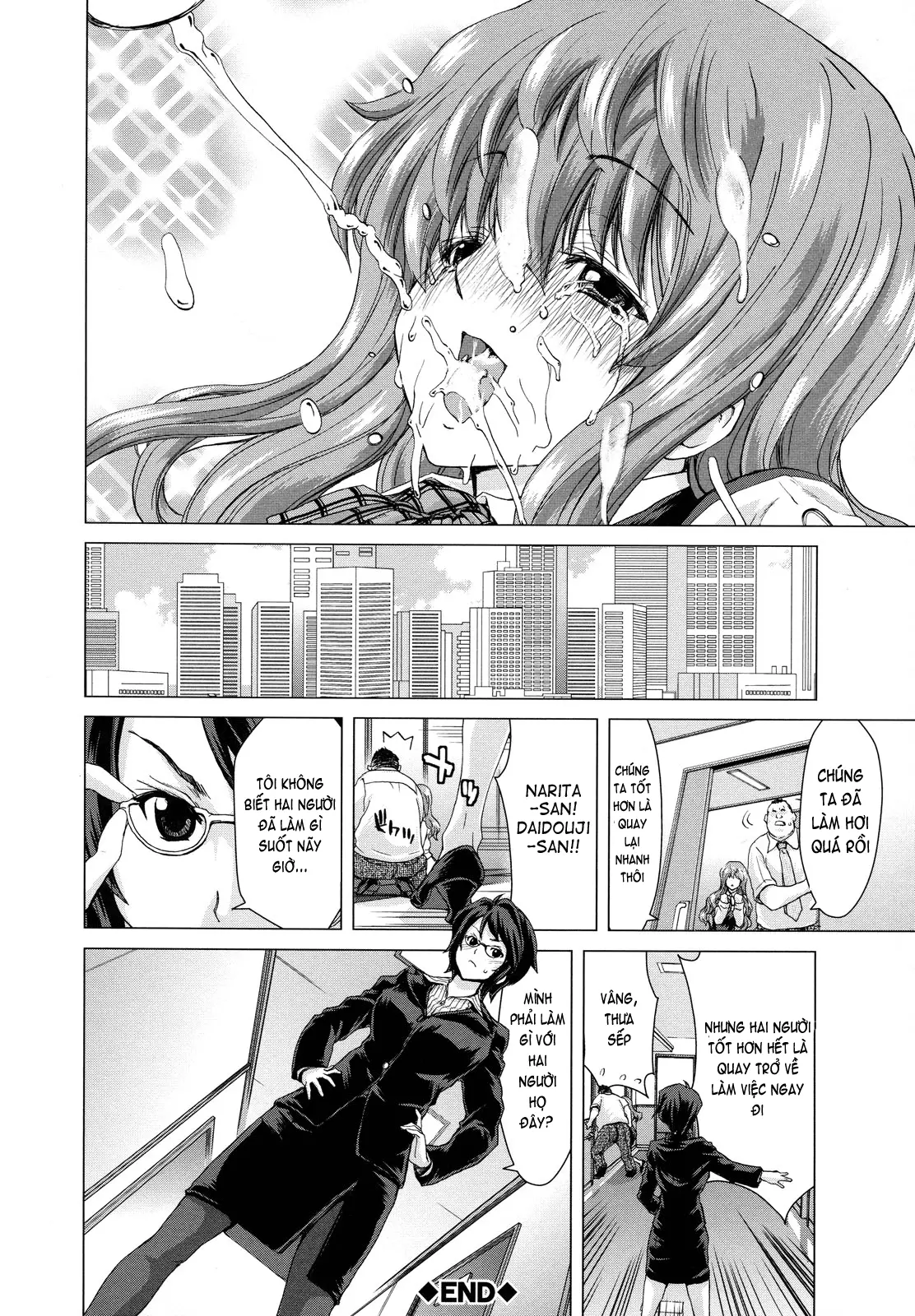 Hakuchuumu -Niku ni Otsu- (decensored) - Hakuchuumu -Niku ni Otsu- (decensored) trang 70