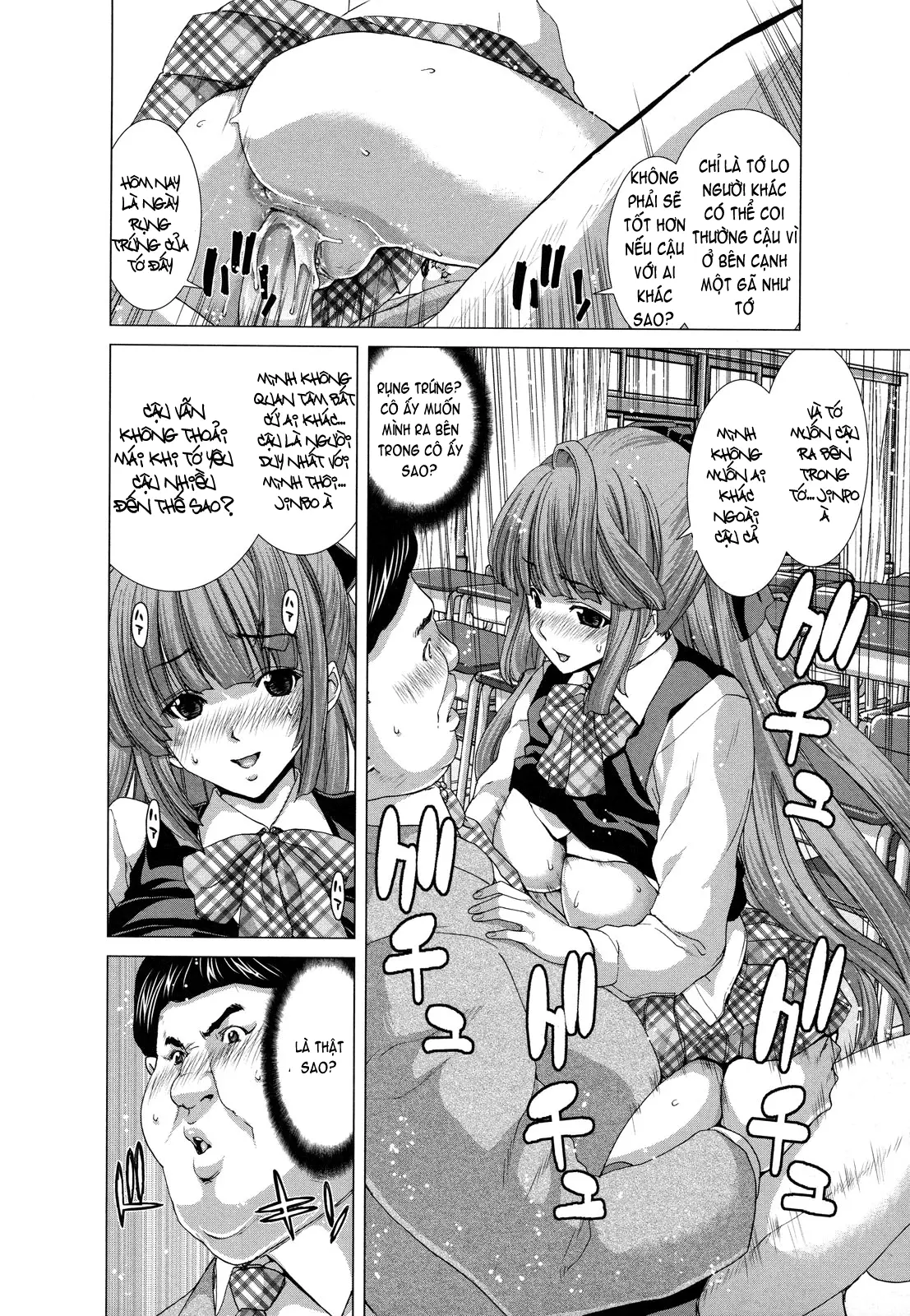 Hakuchuumu -Niku ni Otsu- (decensored) - Hakuchuumu -Niku ni Otsu- (decensored) trang 120