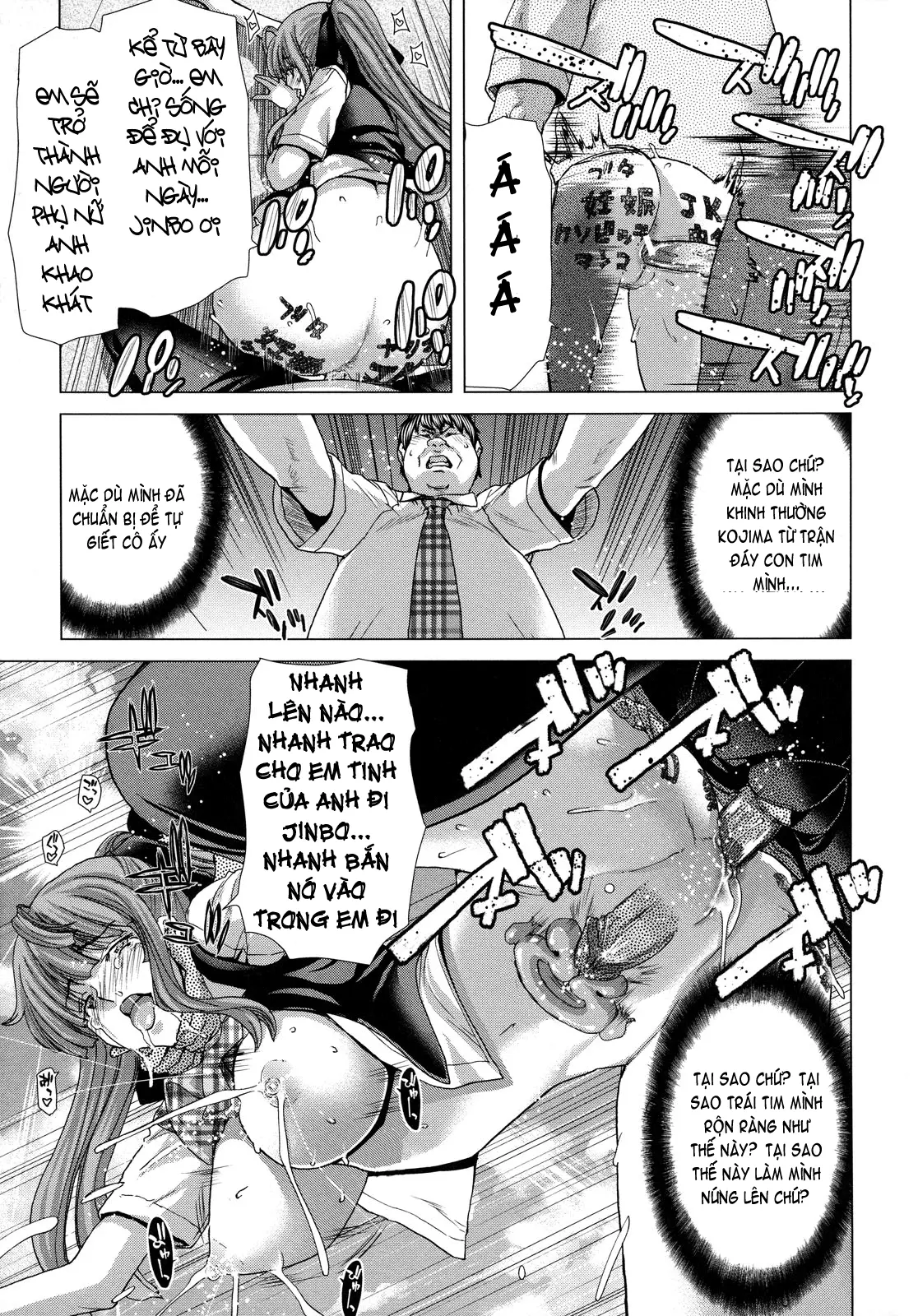 Hakuchuumu -Niku ni Otsu- (decensored) - Hakuchuumu -Niku ni Otsu- (decensored) trang 197