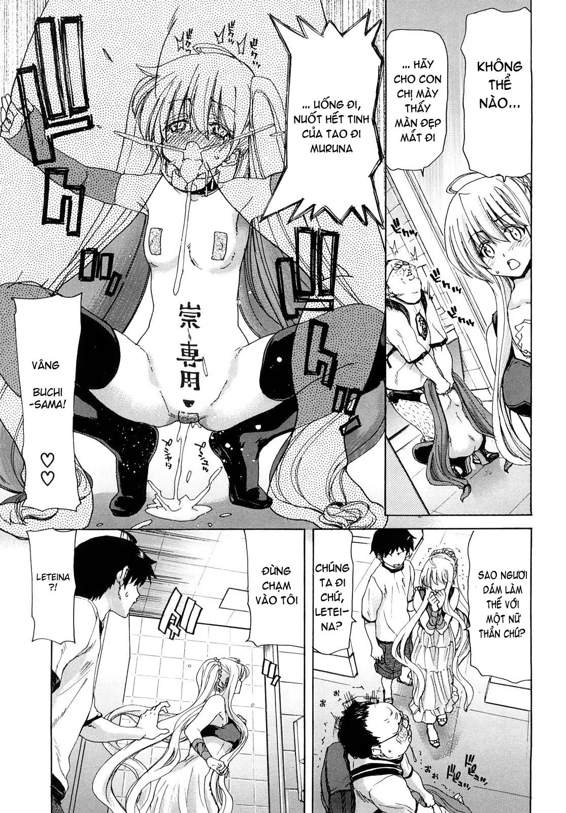Aaan Megami-sama  Oh, Yeah! My Goddess - Aaan Megami-sama  Oh, Yeah! My Goddess trang 38