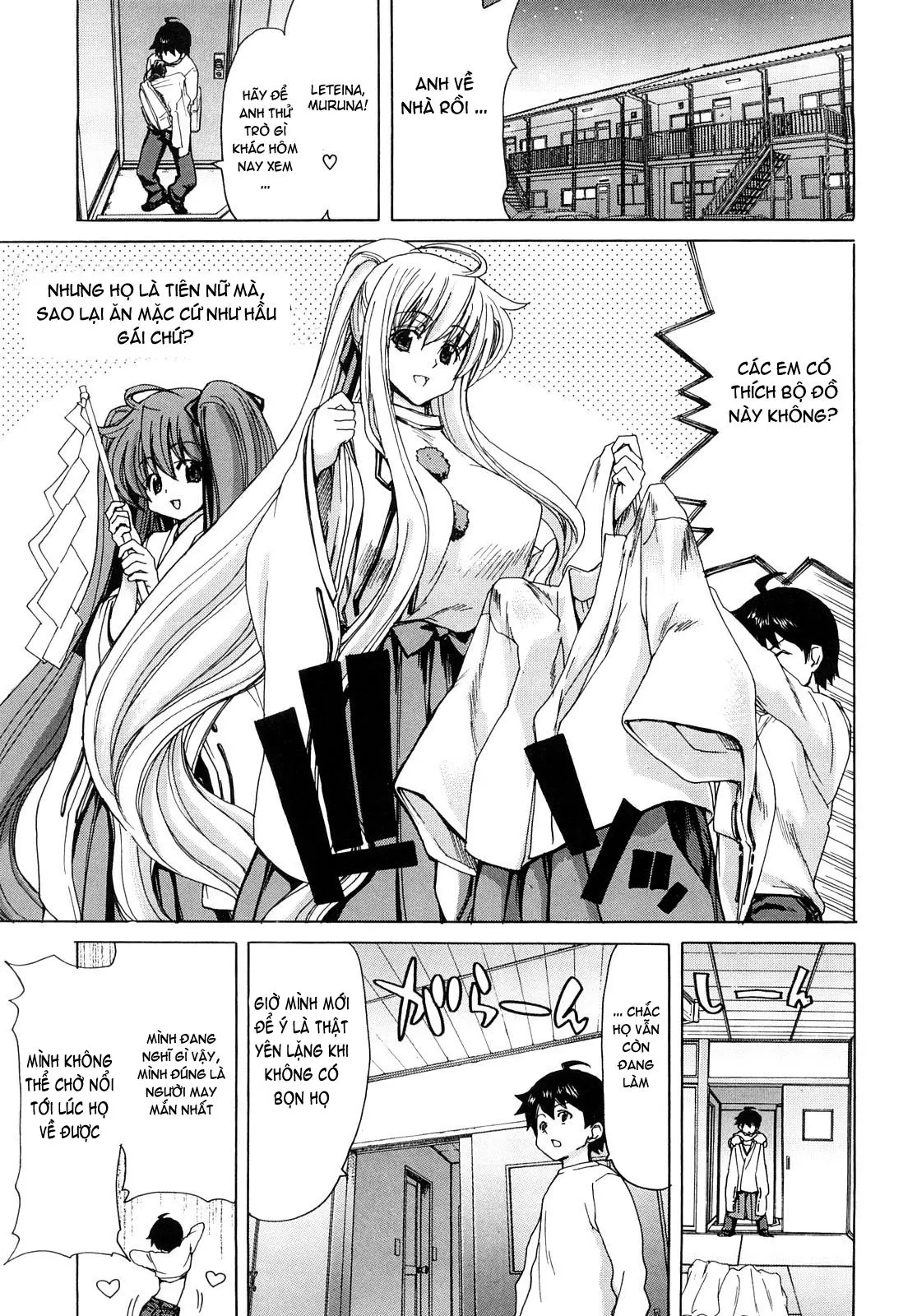 Aaan Megami-sama  Oh, Yeah! My Goddess - Aaan Megami-sama  Oh, Yeah! My Goddess trang 78
