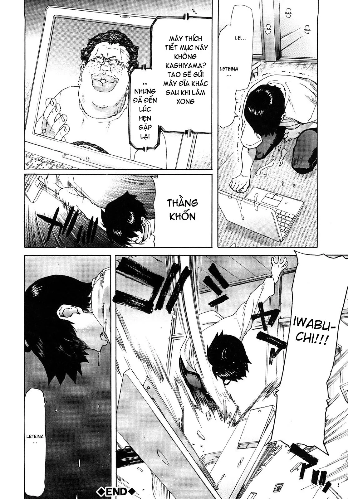 Aaan Megami-sama  Oh, Yeah! My Goddess - Aaan Megami-sama  Oh, Yeah! My Goddess trang 101
