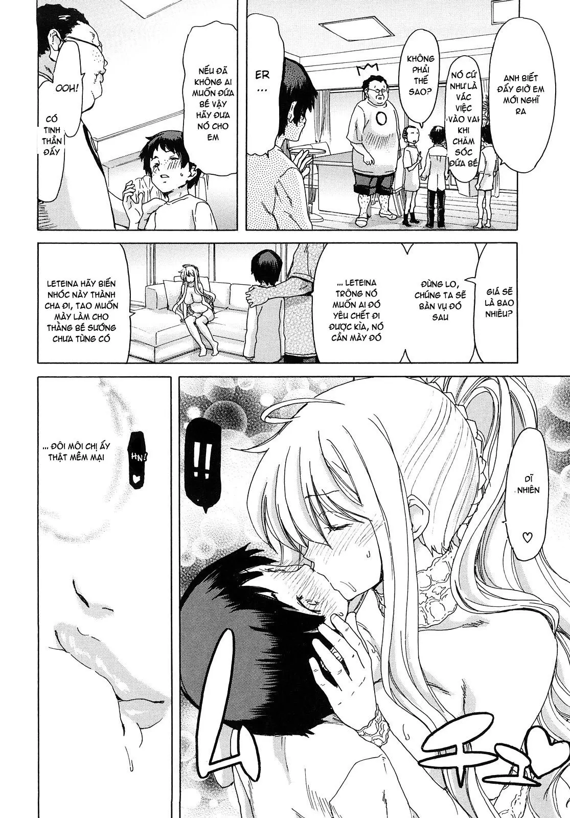 Aaan Megami-sama  Oh, Yeah! My Goddess - Aaan Megami-sama  Oh, Yeah! My Goddess trang 109