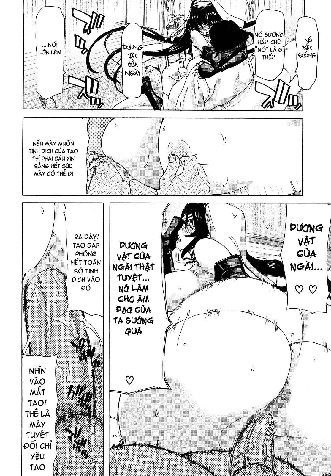 Aaan Megami-sama  Oh, Yeah! My Goddess - Aaan Megami-sama  Oh, Yeah! My Goddess trang 133