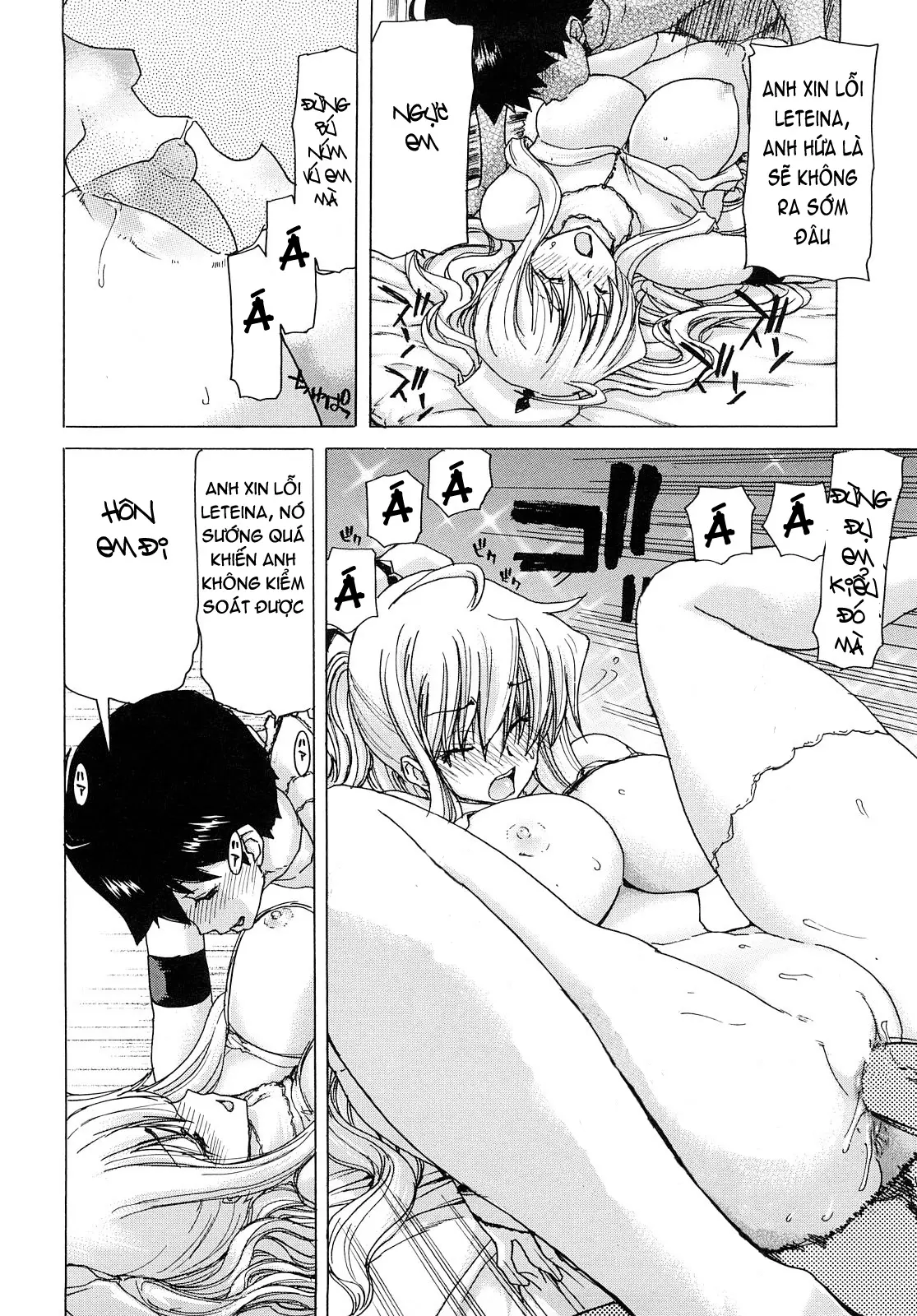 Aaan Megami-sama  Oh, Yeah! My Goddess - Aaan Megami-sama  Oh, Yeah! My Goddess trang 151