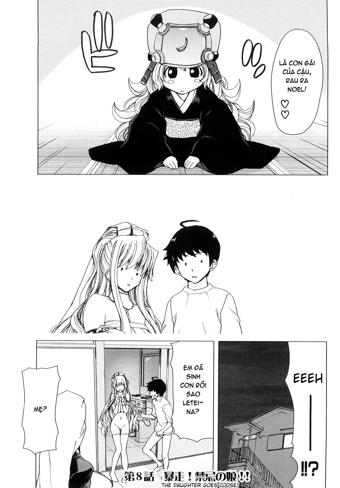 Aaan Megami-sama  Oh, Yeah! My Goddess - Aaan Megami-sama  Oh, Yeah! My Goddess trang 158