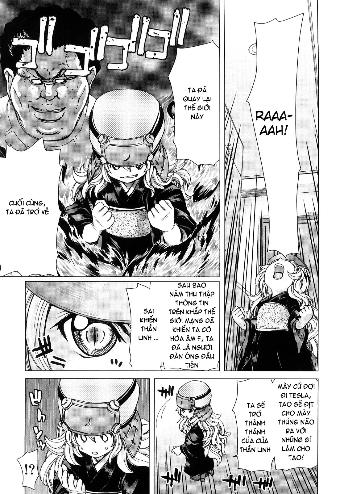 Aaan Megami-sama  Oh, Yeah! My Goddess - Aaan Megami-sama  Oh, Yeah! My Goddess trang 162