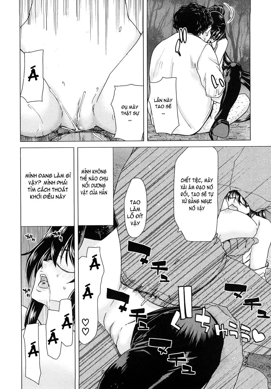 Aaan Megami-sama  Oh, Yeah! My Goddess - Aaan Megami-sama  Oh, Yeah! My Goddess trang 175