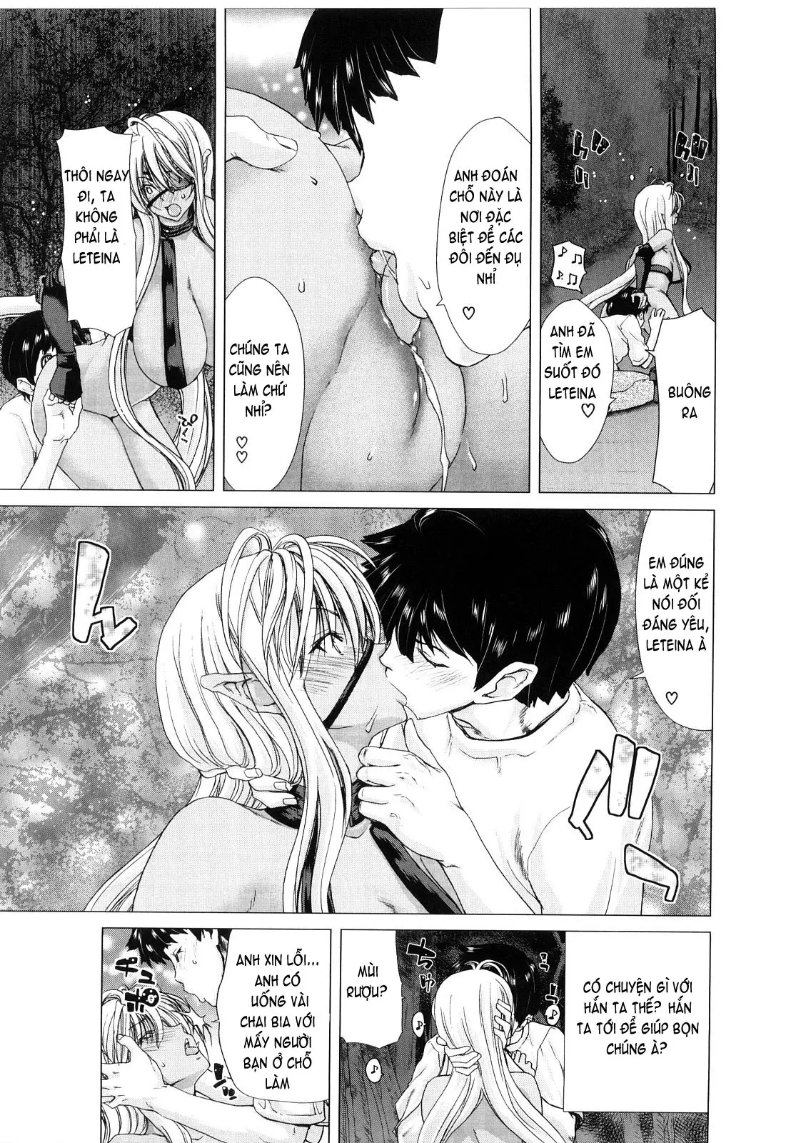 Aaan Megami-sama  Oh, Yeah! My Goddess - Aaan Megami-sama  Oh, Yeah! My Goddess trang 204