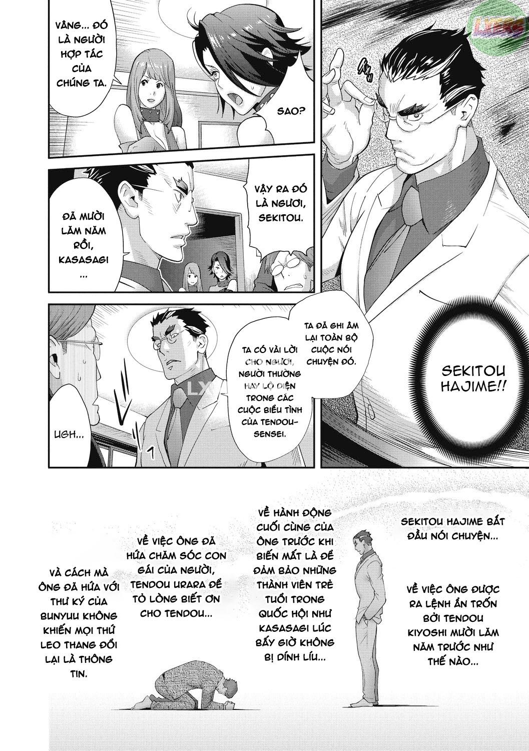 Nyuugyaku no Rudbeckia - Chapter 5 END trang 18