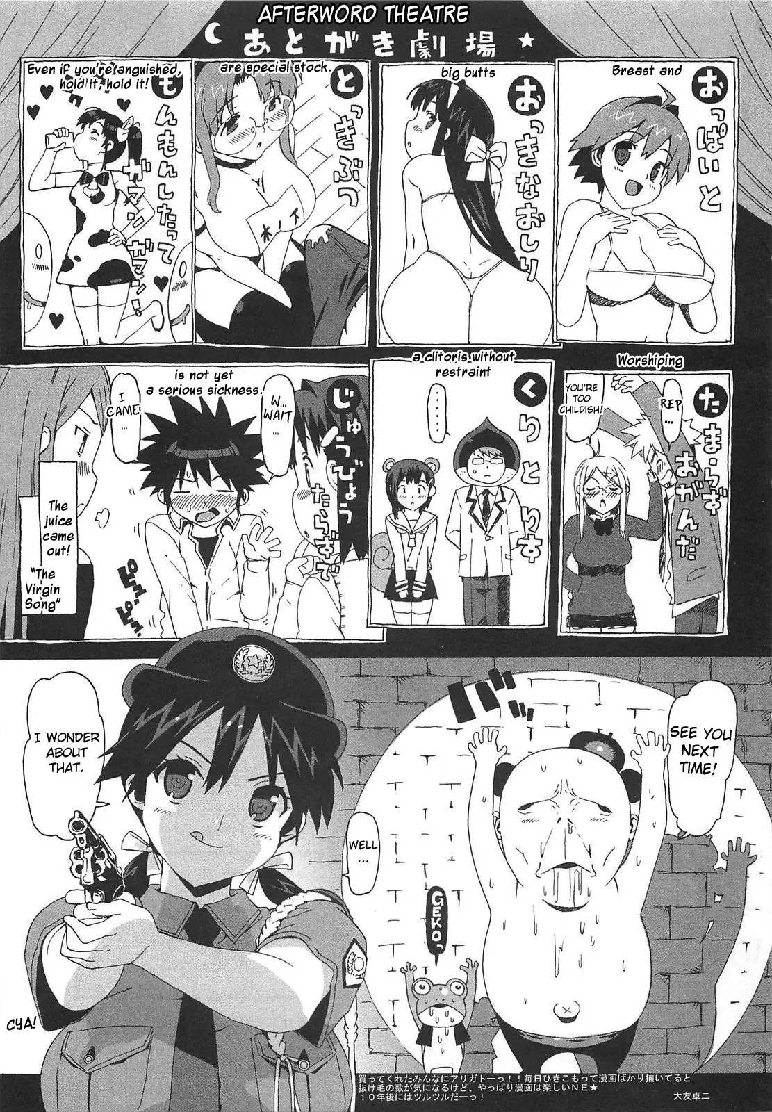 Gokkun Shojo - Drinking Virgin (decensored) - Gokkun Shojo - Drinking Virgin (decensored) trang 179