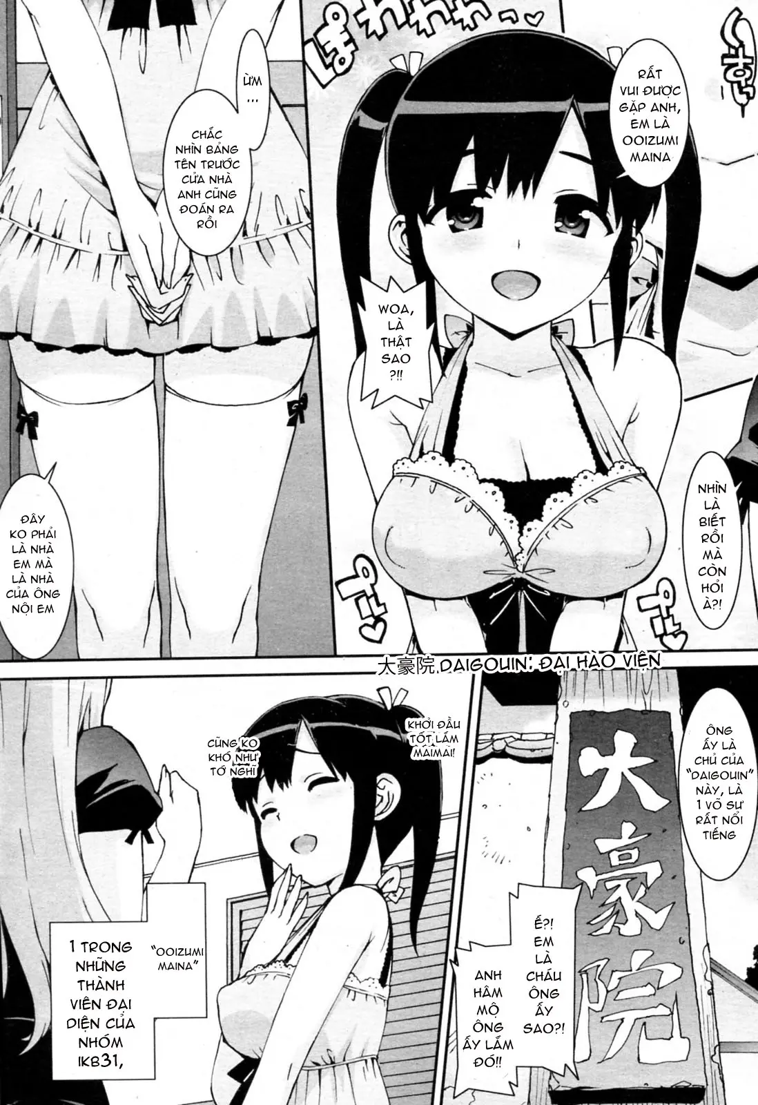 Idol Sister - Idol Sister trang 23