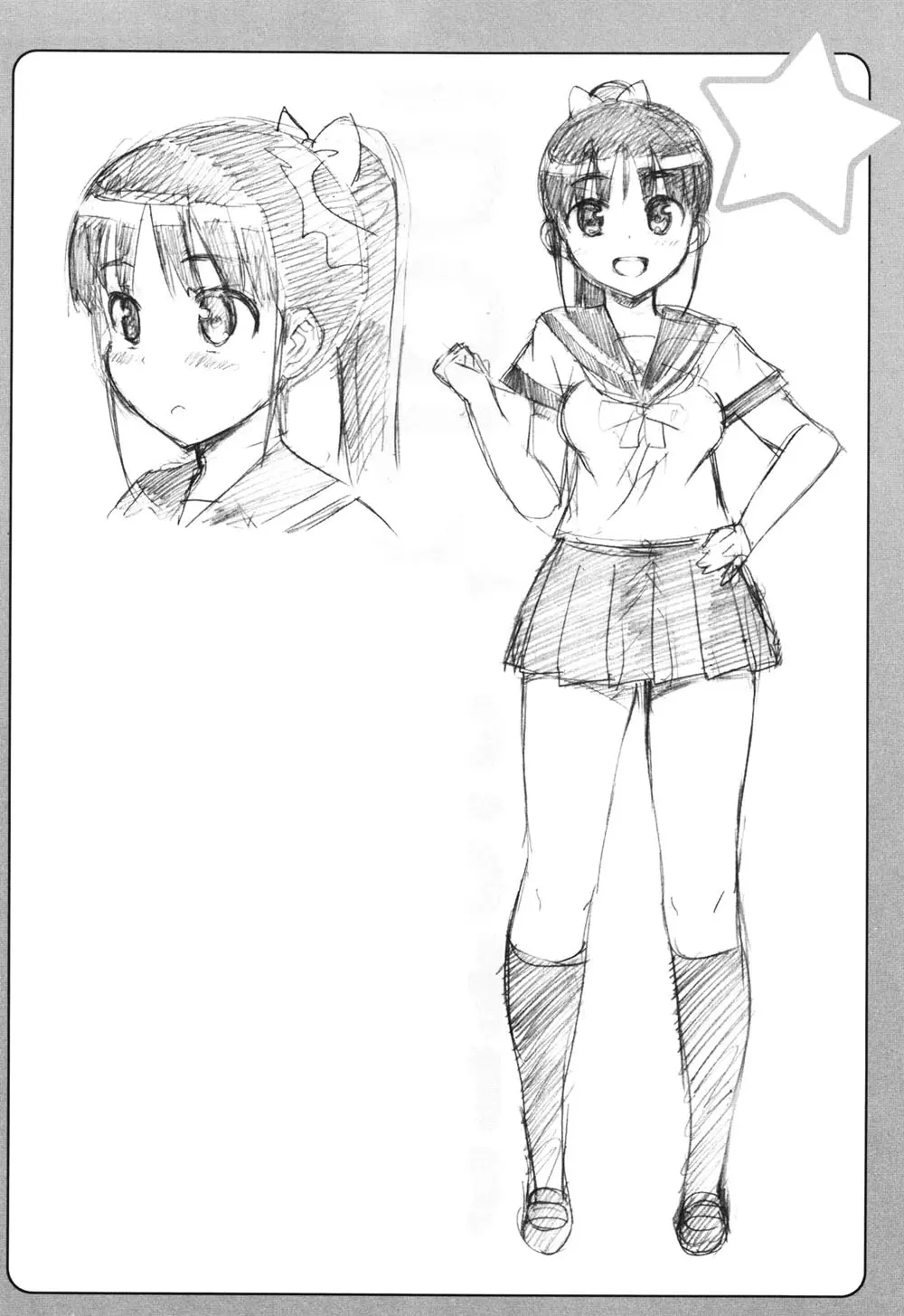Idol Sister - Idol Sister trang 181