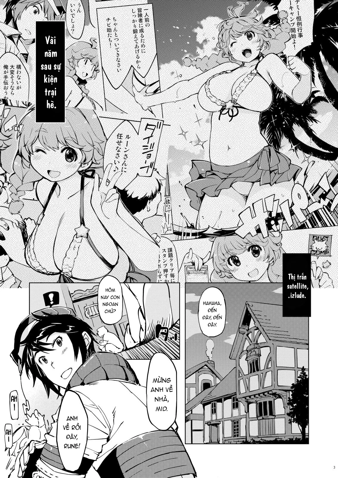 Motto! Onemuri Rune Sensei - Chapter 3 END trang 2